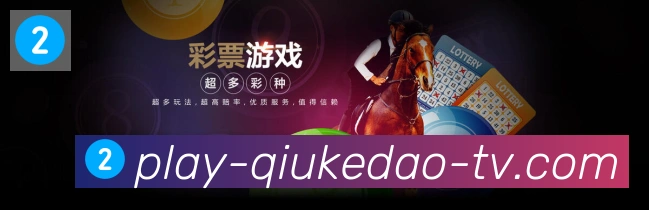 赛事专题整合
